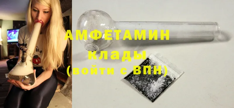 Amphetamine 98%  где продают наркотики  MEGA как войти  Дмитриев 