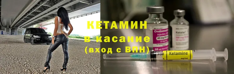 Кетамин ketamine  Дмитриев 