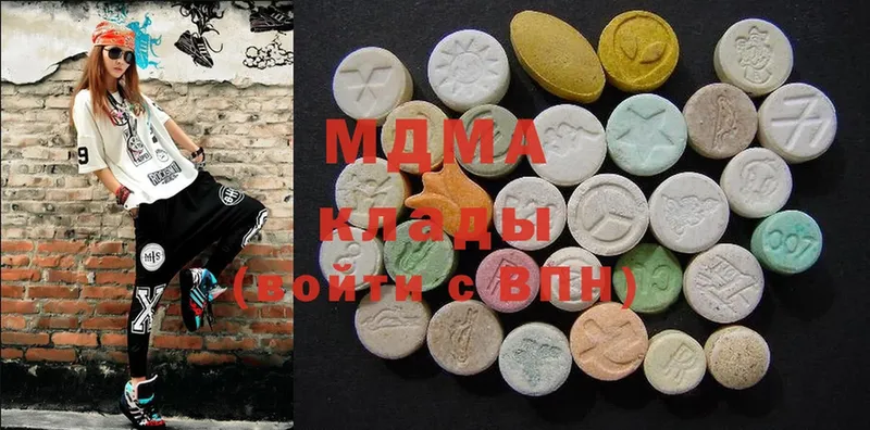 блэк спрут зеркало  Дмитриев  MDMA Molly 