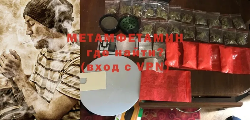 МЕТАМФЕТАМИН Methamphetamine  Дмитриев 