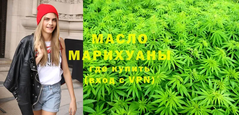 Дистиллят ТГК гашишное масло  Дмитриев 